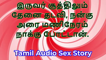 Sweet indulgence threesome sex a tamil audio sex story