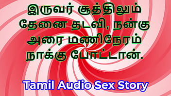 Sweet indulgence threesome sex a tamil audio sex story