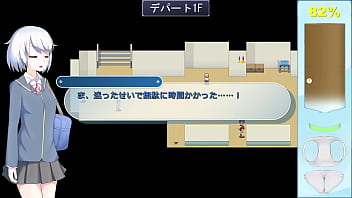 Ekidake only stasion 11