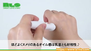 ロールオンでヌリヌリすれば、ジワァッと感度がアゲアゲ