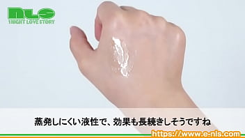 ロールオンでヌリヌリすれば、ジワァッと感度がアゲアゲ