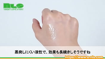 ロールオンでヌリヌリすれば、ジワァッと感度がアゲアゲ