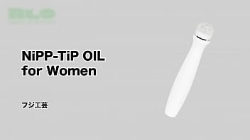 ロールオンでヌリヌリすれば、ジワァッと感度がアゲアゲ