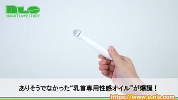 ロールオンでヌリヌリすれば、ジワァッと感度がアゲアゲ