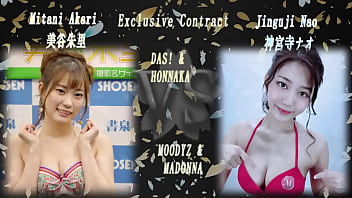 Akari & nao jinguji asians