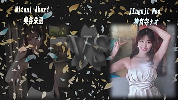 Akari & nao jinguji asians