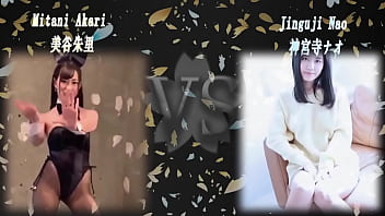 Akari & nao jinguji asians