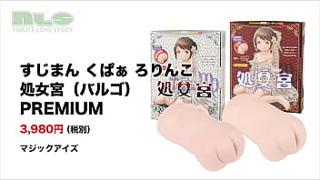 キツキツバルゴがパワーアップ！　３層構造の進化版