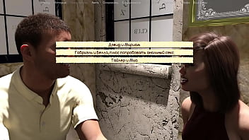 Проходження гри Життя Варте того Щоб жити Частина 16