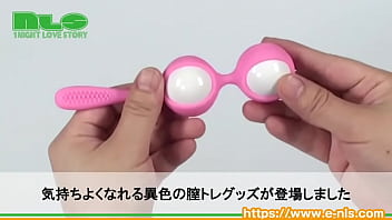 気持ちよく膣トレできちゃうローター付きモデル。