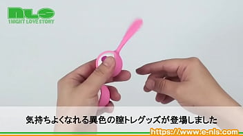 気持ちよく膣トレできちゃうローター付きモデル。