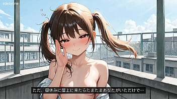ツンデレガールの優しい慰めと癒しの屋上時間 asmr