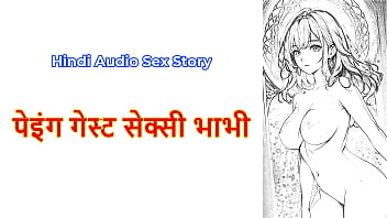 Hindi sex story chudai ki kahani paying guest sexy bhabhi