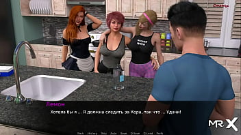 Dusklightmanor i want your dick when we're alone e1 #102