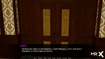 Dusklightmanor i want your dick when we're alone e1 #102