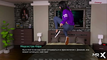 Dusklightmanor i want your dick when we're alone e1 #102