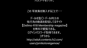 人形・ドール:フィギュアでシコシコ。japan doll sex sample video 人形・ドール:フィギュアでシコシコ。japan doll sex sample video