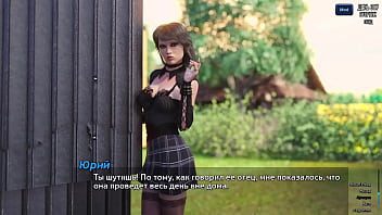 Проходження гри Фотополювання Частина 57