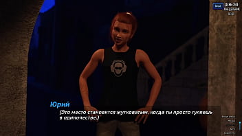 Проходження гри Фотополювання Частина 57