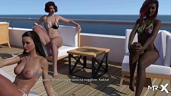 Lick my wet pussy while traveling on a ship Lick my wet pussy while traveling on a ship