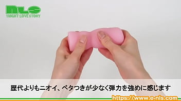 もちもち素材で小型になった、新型ボクおなが登場！