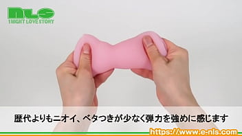 もちもち素材で小型になった、新型ボクおなが登場! もちもち素材で小型になった、新型ボクおなが登場!