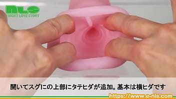 もちもち素材で小型になった、新型ボクおなが登場！