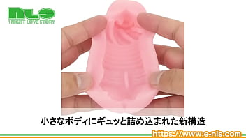 もちもち素材で小型になった、新型ボクおなが登場！