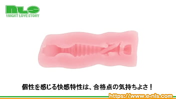 もちもち素材で小型になった、新型ボクおなが登場！