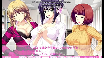 Erotica yuuwaku part 17