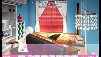Erotica yuuwaku part 17