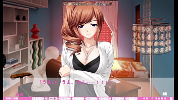 Erotica yuuwaku part 17