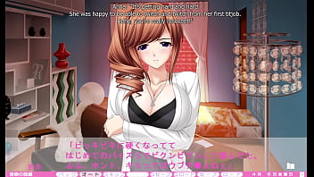 Erotica yuuwaku part 17