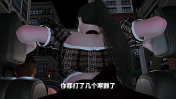 3d国漫剧情 美艳少妇的意外插入完结篇 3d国漫剧情 美艳少妇的意外插入完结篇