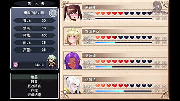 勇者羅依的婚禮22 黑肉妖精幫流浪漢口交跟乳交