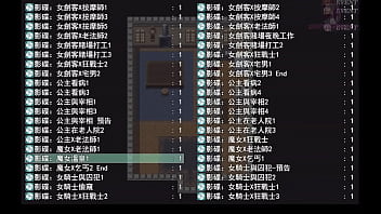 勇者羅依的婚禮22 黑肉妖精幫流浪漢口交跟乳交