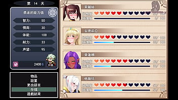 勇者羅依的婚禮22 黑肉妖精幫流浪漢口交跟乳交