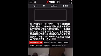 先輩と付き合うことになって、その内えっちするからおちんちん挿れやすくする為にオナニーしとかなきゃ。