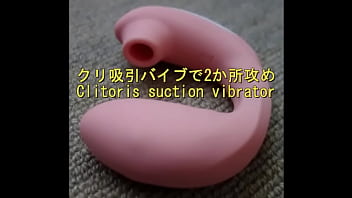 Japanese 50s Another Wife 9 Suction Vibrater Sex Playrecently I Tried Using A Spear Suction Vibrator Sucking Clit At The Ith One And Another Wife Feels All Over The With A Vibrator On One Side And Stimulation That Has Never Been Done Before thumbnail