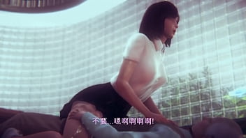 校長強 姦中山女高騷貨