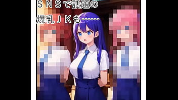 Ai動画 呪いを極めた男が治療を求めるjkとセックスしまくり