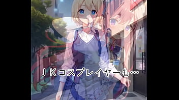 Ai動画 呪いを極めた男が治療を求めるjkとセックスしまくり