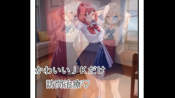 Ai動画 呪いを極めた男が治療を求めるjkとセックスしまくり