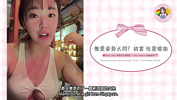 做愛姿勢太悶 初嘗 性愛瑜珈 sex positions too boring first time kama sutra hong kong macy chan 情慾自主實踐者 廣東話av 港女av 香港av