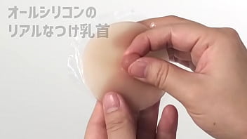 ぺたっと貼り付けてどこでも乳首!男女どちらの乳首とも取れるサイズ感がニクイ! ぺたっと貼り付けてどこでも乳首!男女どちらの乳首とも取れるサイズ感がニクイ!