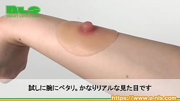 ぺたっと貼り付けてどこでも乳首！男女どちらの乳首とも取れるサイズ感がニクイ！