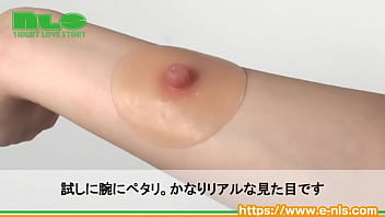 ぺたっと貼り付けてどこでも乳首！男女どちらの乳首とも取れるサイズ感がニクイ！