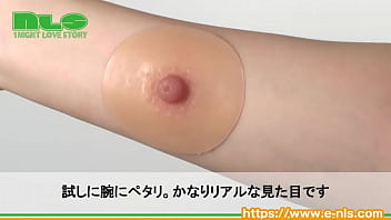 ぺたっと貼り付けてどこでも乳首！男女どちらの乳首とも取れるサイズ感がニクイ！