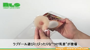 ぺたっと貼り付けてどこでも乳首！男女どちらの乳首とも取れるサイズ感がニクイ！