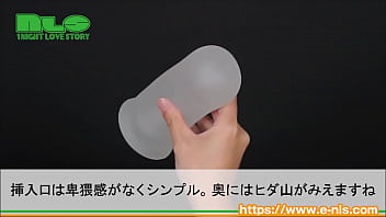 ギュウギュウ締め付ける、超ハードなゾリゾリ刺激。最先端の搾精オナホール! ギュウギュウ締め付ける、超ハードなゾリゾリ刺激。最先端の搾精オナホール!